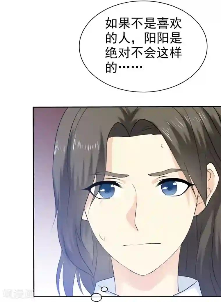 宠你如蜜：少帅追妻第35话 老婆脾气大