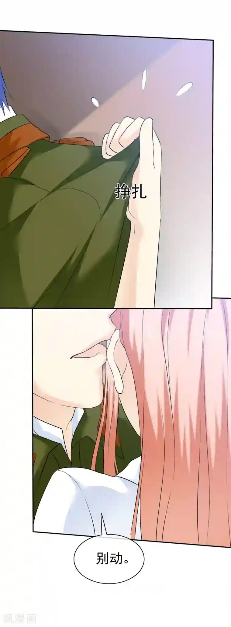 宠你如蜜：少帅追妻第35话 老婆脾气大