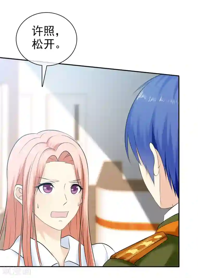 宠你如蜜：少帅追妻第35话 老婆脾气大