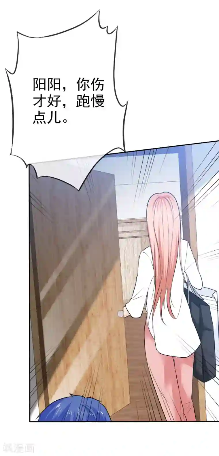 宠你如蜜：少帅追妻第35话 老婆脾气大