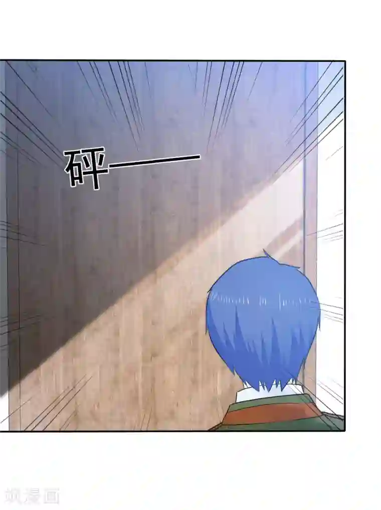 宠你如蜜：少帅追妻第35话 老婆脾气大