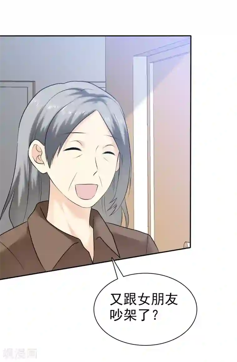 宠你如蜜：少帅追妻第35话 老婆脾气大