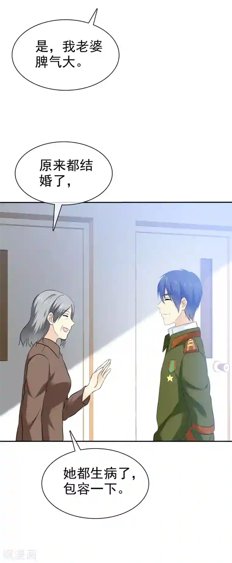 宠你如蜜：少帅追妻第35话 老婆脾气大