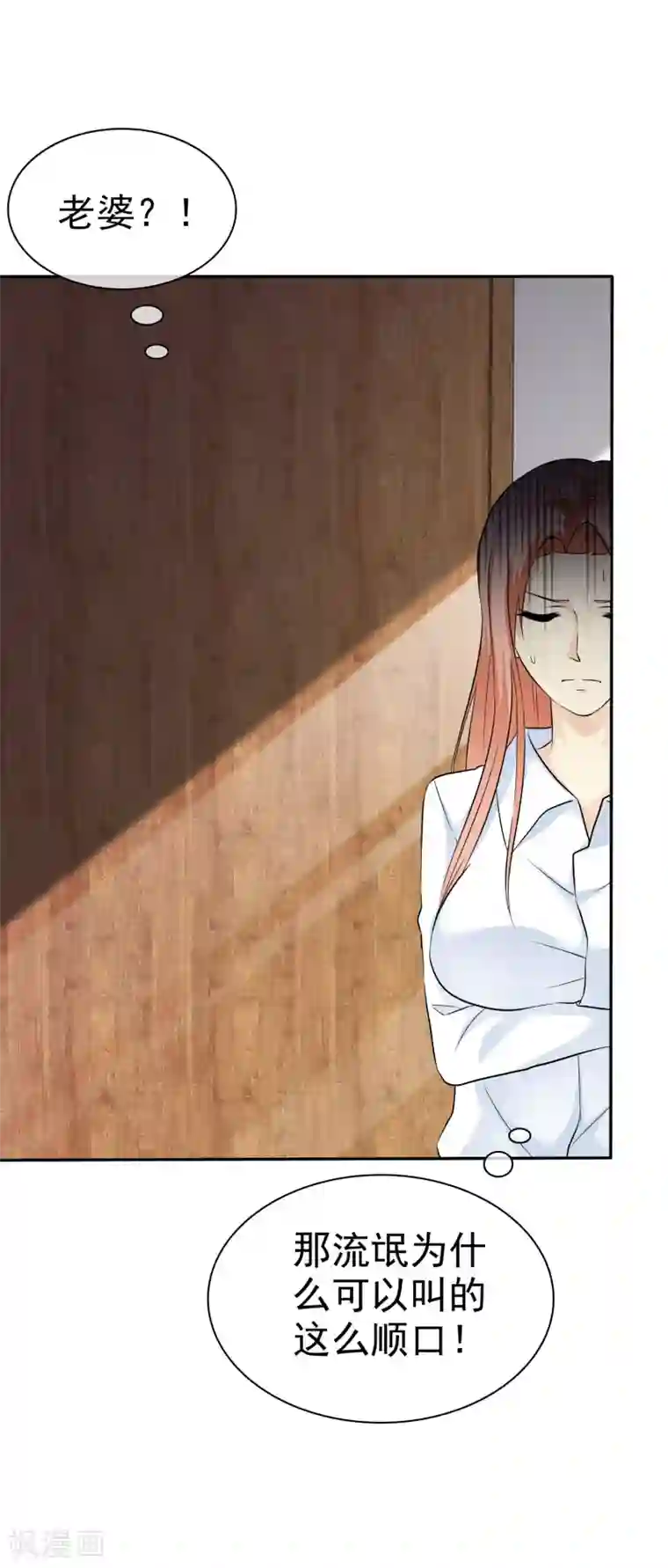 宠你如蜜：少帅追妻第35话 老婆脾气大