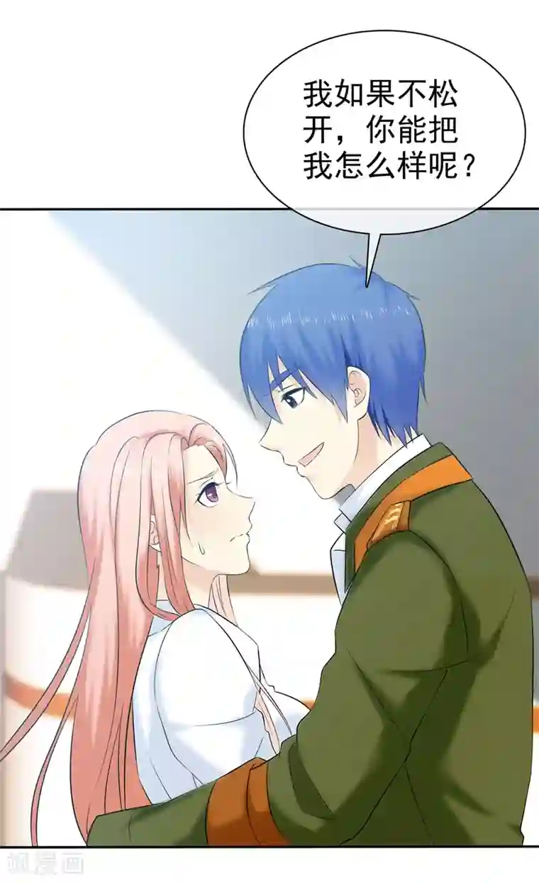 宠你如蜜：少帅追妻第35话 老婆脾气大