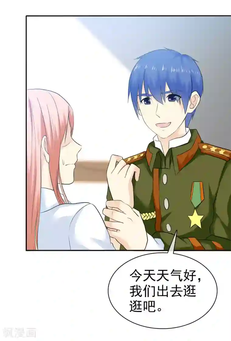 宠你如蜜：少帅追妻第35话 老婆脾气大