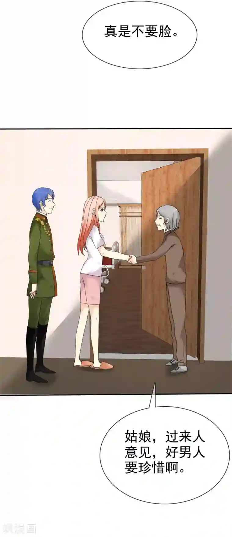 宠你如蜜：少帅追妻第36话 好男人就是我