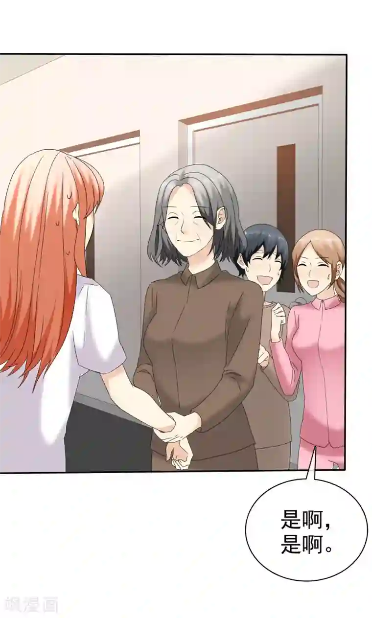 宠你如蜜：少帅追妻第36话 好男人就是我