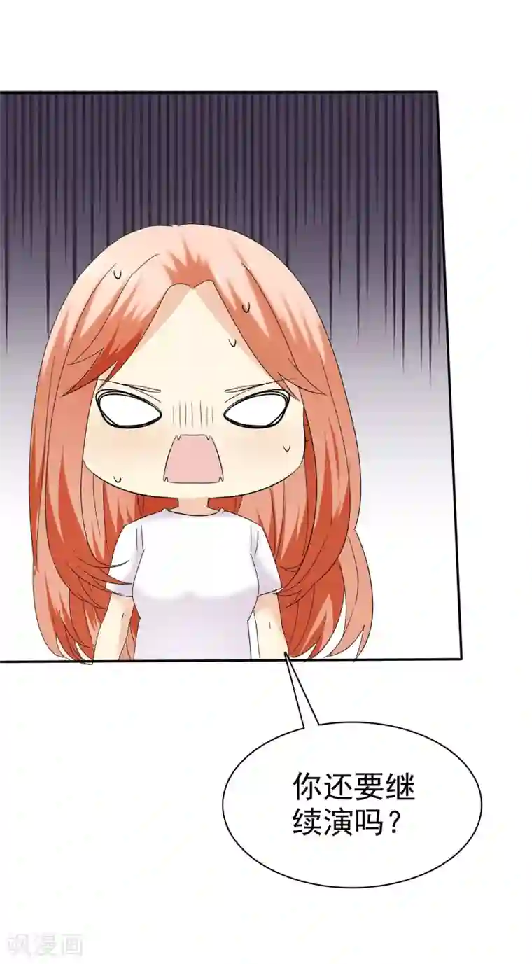 宠你如蜜：少帅追妻第36话 好男人就是我