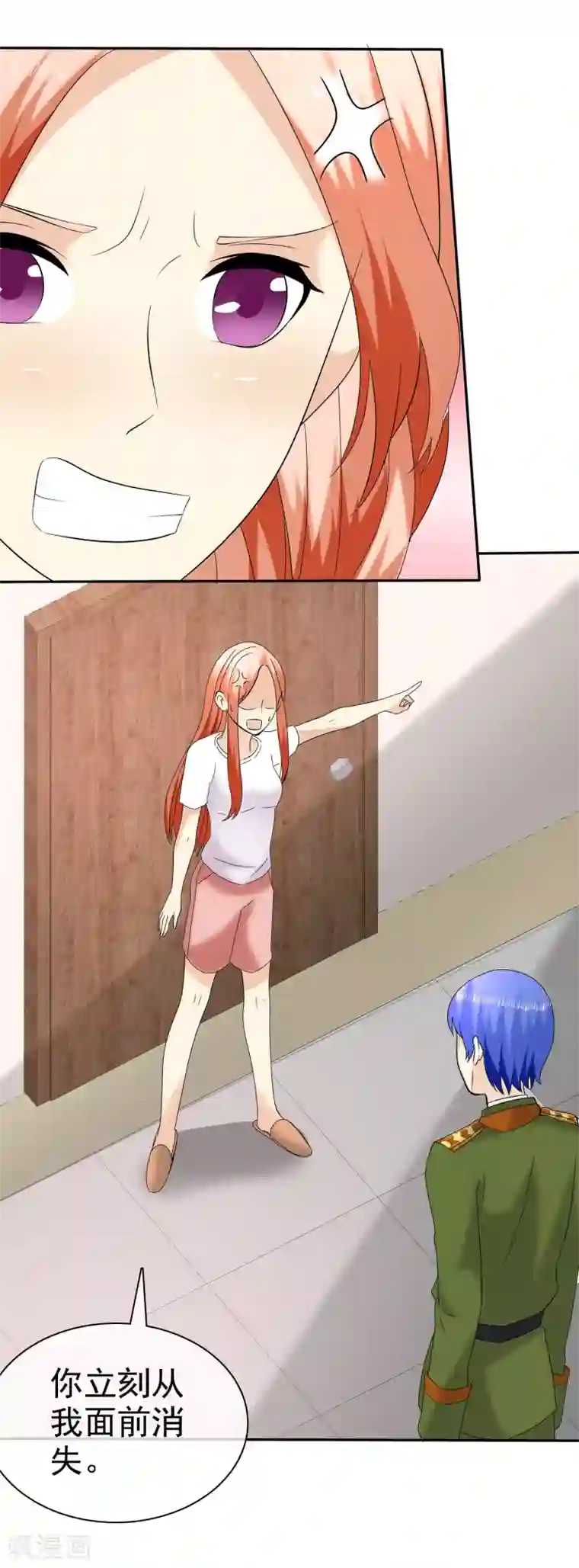 宠你如蜜：少帅追妻第36话 好男人就是我