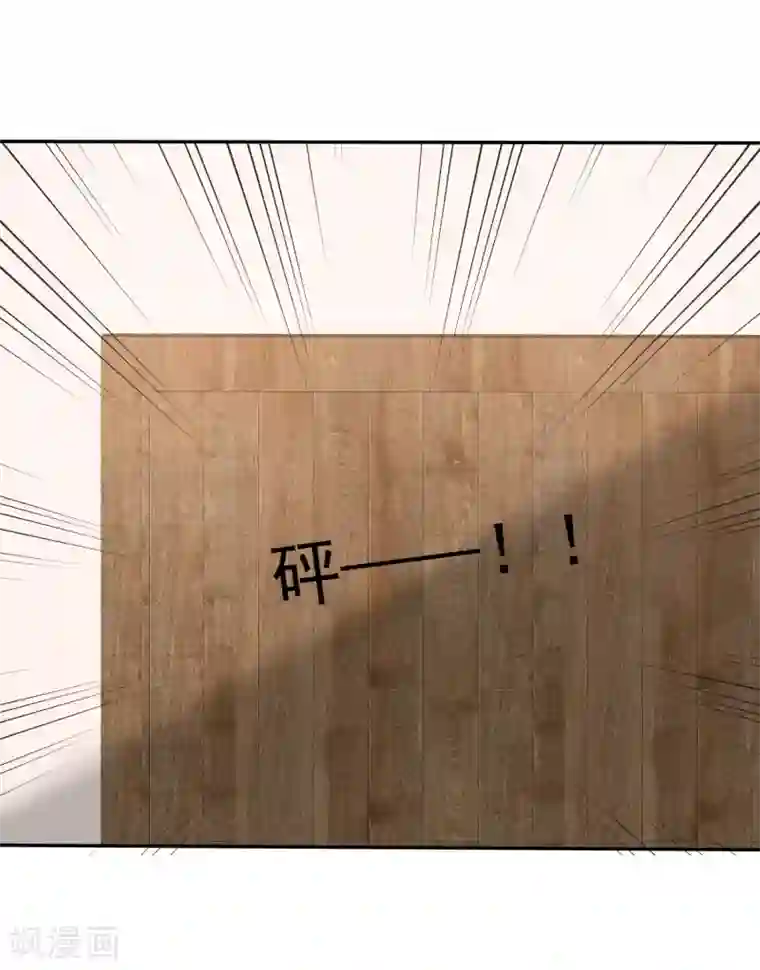 宠你如蜜：少帅追妻第36话 好男人就是我