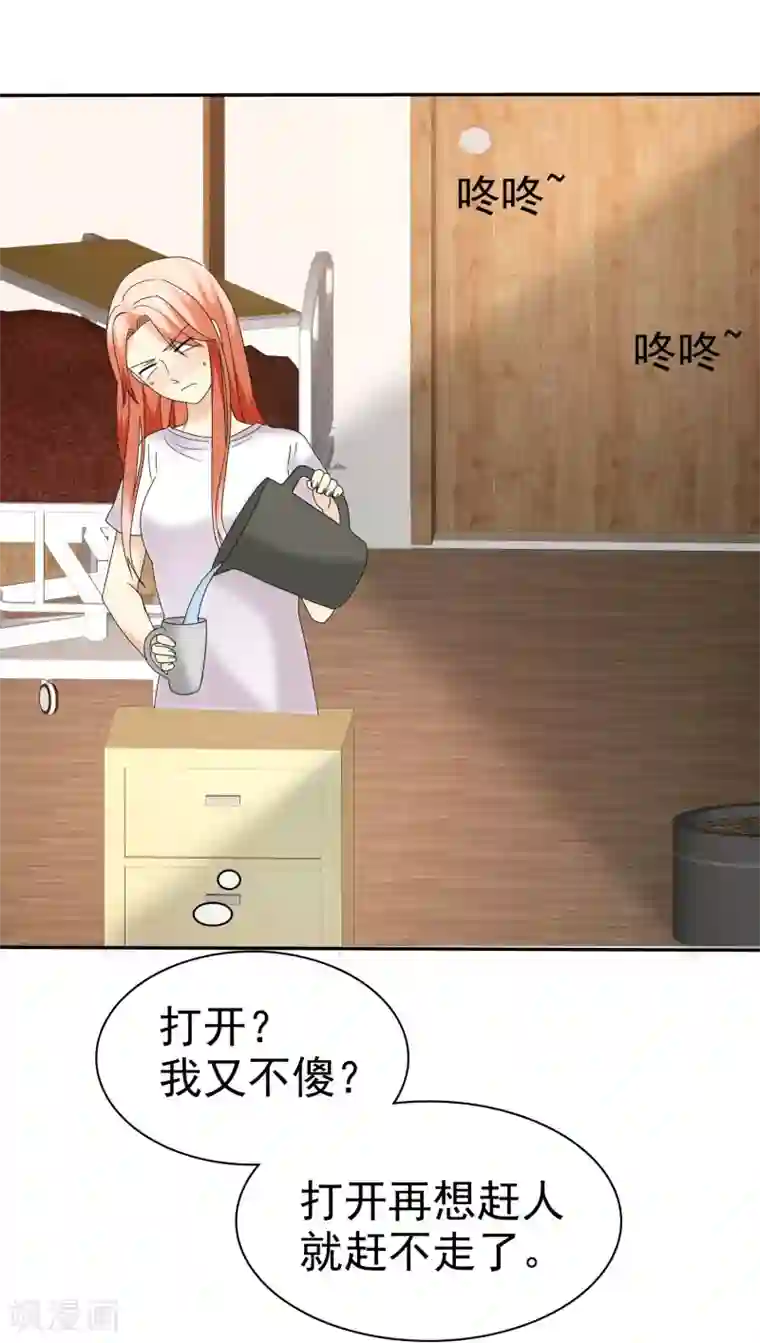 宠你如蜜：少帅追妻第36话 好男人就是我