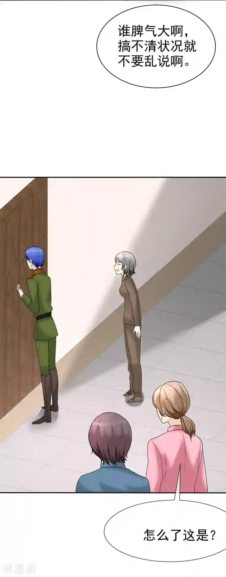 宠你如蜜：少帅追妻第36话 好男人就是我