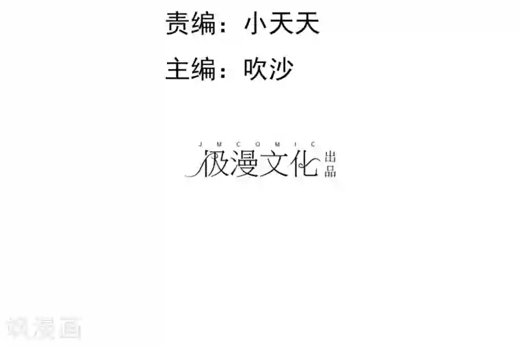 宠你如蜜：少帅追妻第37话 离别