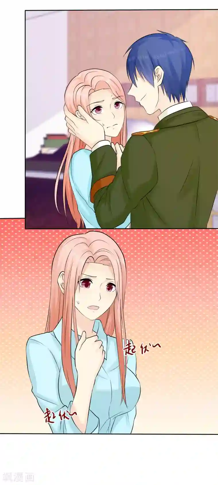 宠你如蜜：少帅追妻第37话 离别