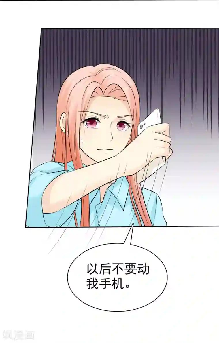 宠你如蜜：少帅追妻第37话 离别