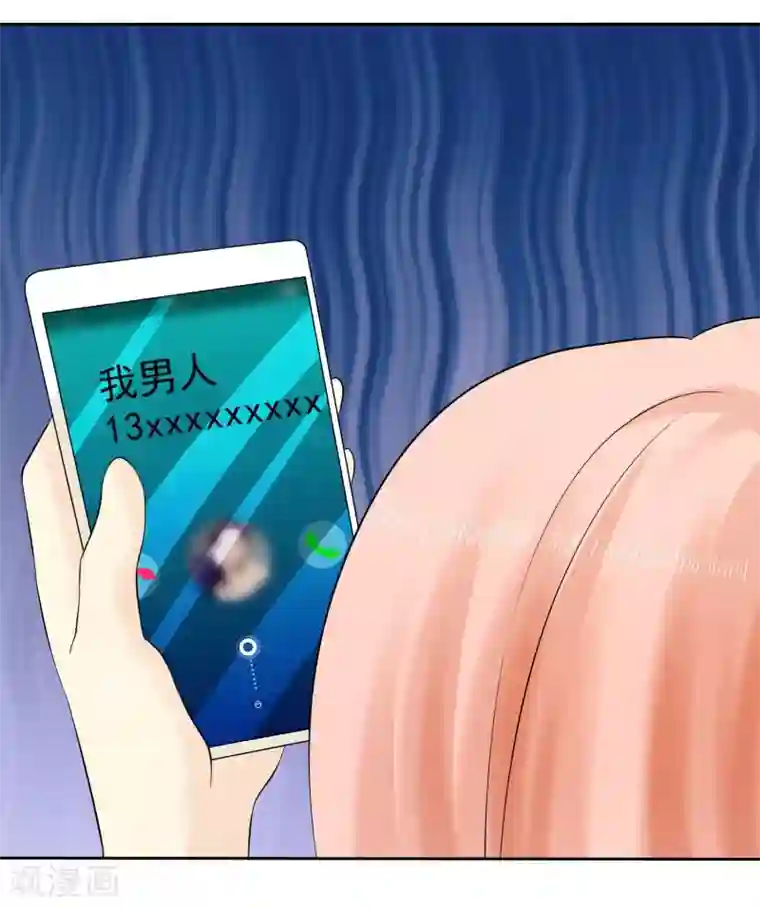 宠你如蜜：少帅追妻第37话 离别