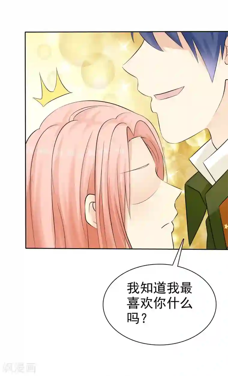 宠你如蜜：少帅追妻第37话 离别