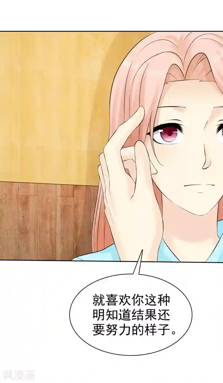 宠你如蜜：少帅追妻第37话 离别