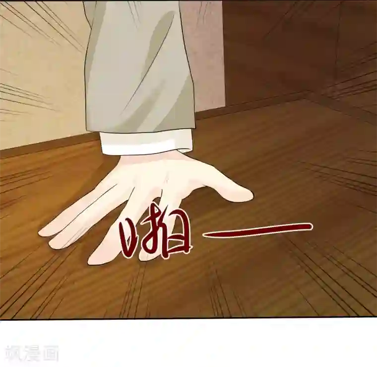 宠你如蜜：少帅追妻第38话 再相见