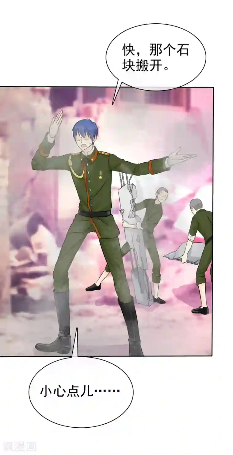 宠你如蜜：少帅追妻第38话 再相见