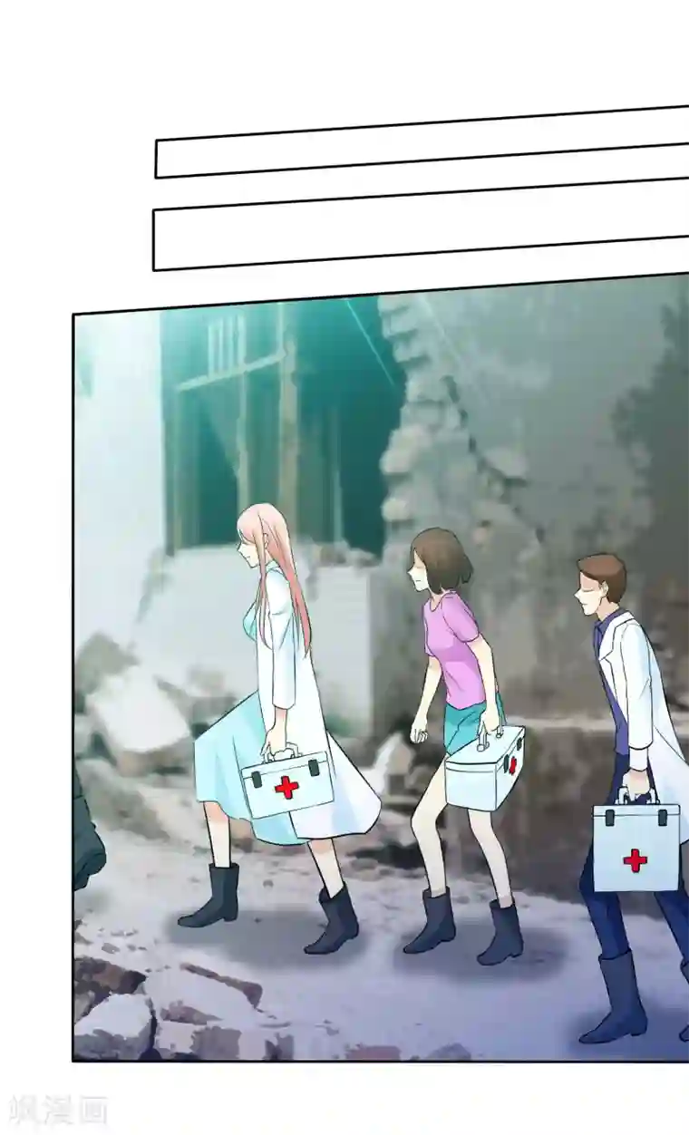 宠你如蜜：少帅追妻第38话 再相见