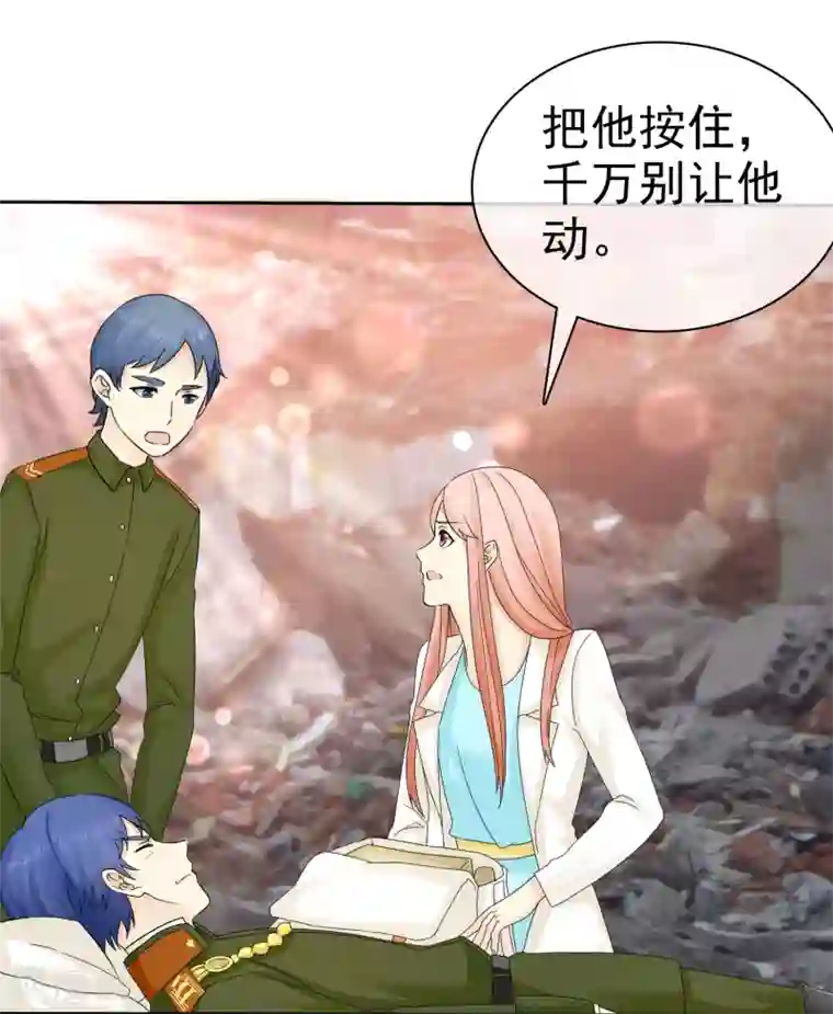 宠你如蜜：少帅追妻第39话 心疼我了？