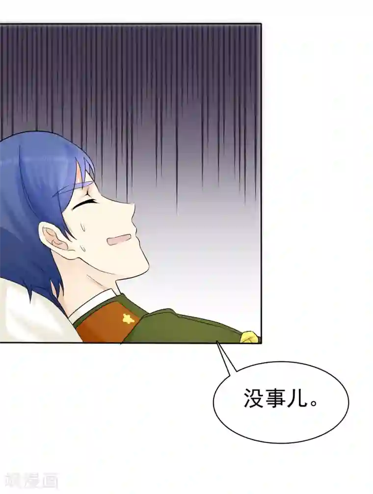 宠你如蜜：少帅追妻第39话 心疼我了？