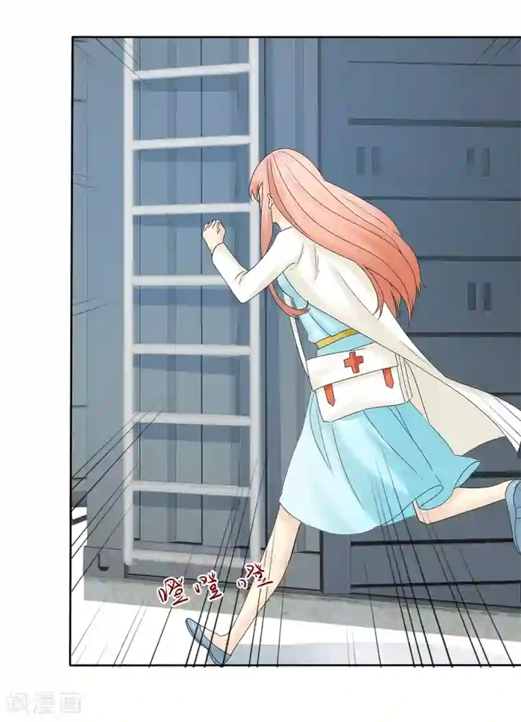 宠你如蜜：少帅追妻第39话 心疼我了？