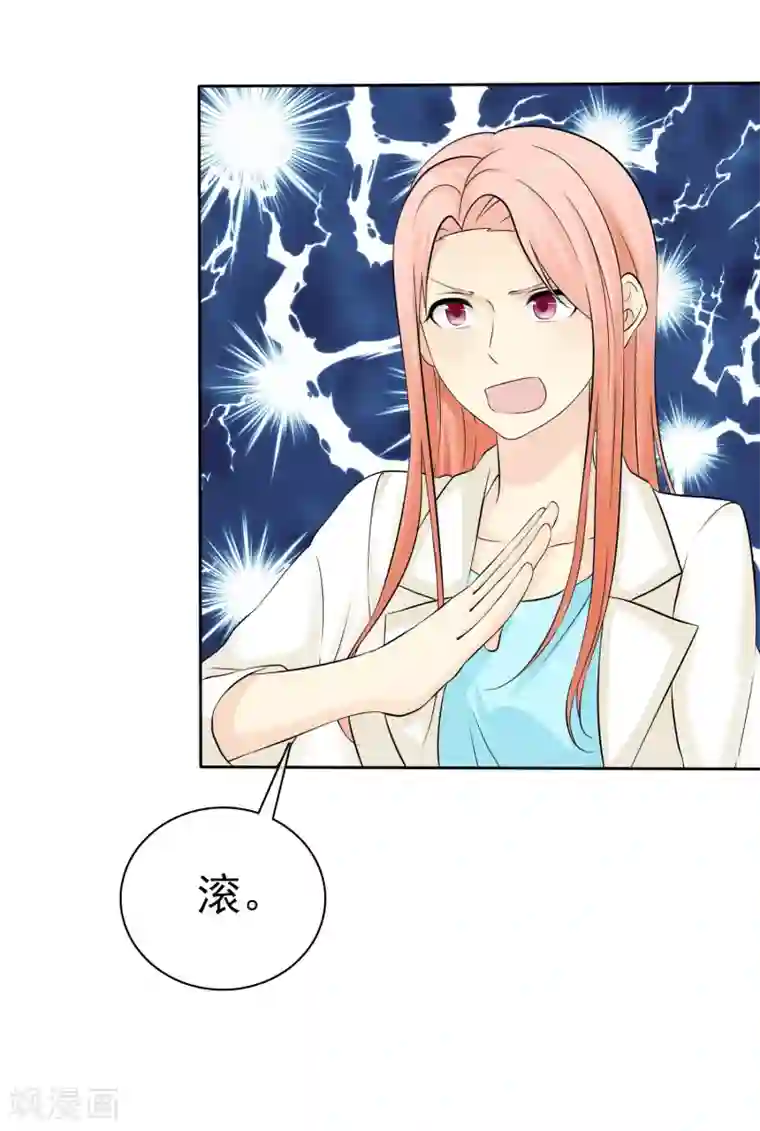 宠你如蜜：少帅追妻第40话 亲我一个