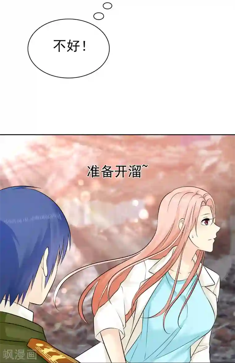 宠你如蜜：少帅追妻第40话 亲我一个