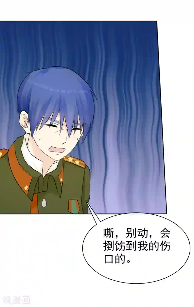 宠你如蜜：少帅追妻第40话 亲我一个