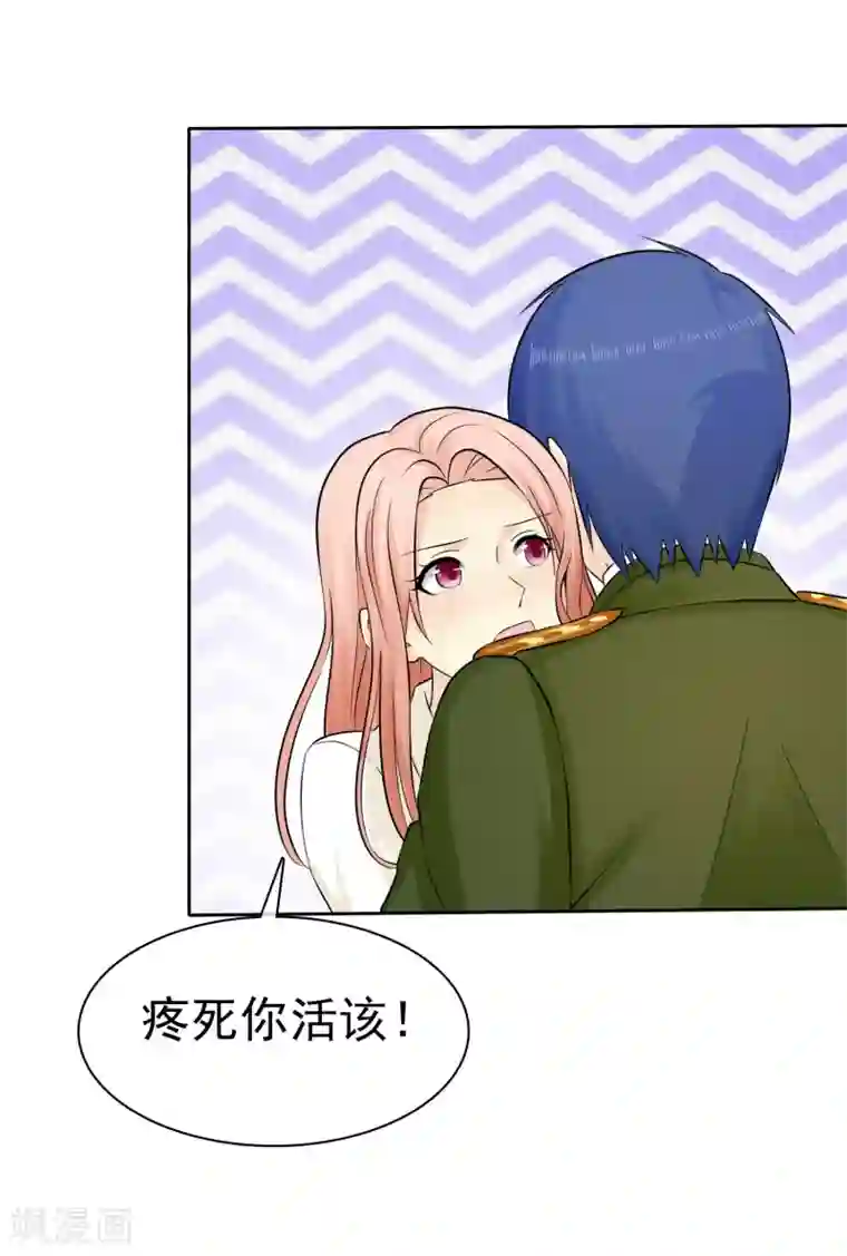 宠你如蜜：少帅追妻第40话 亲我一个