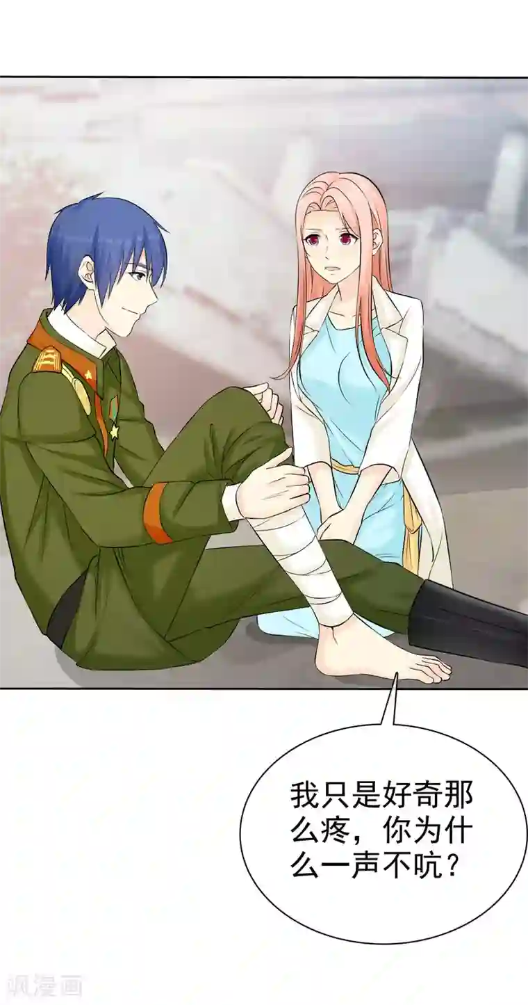 宠你如蜜：少帅追妻第40话 亲我一个