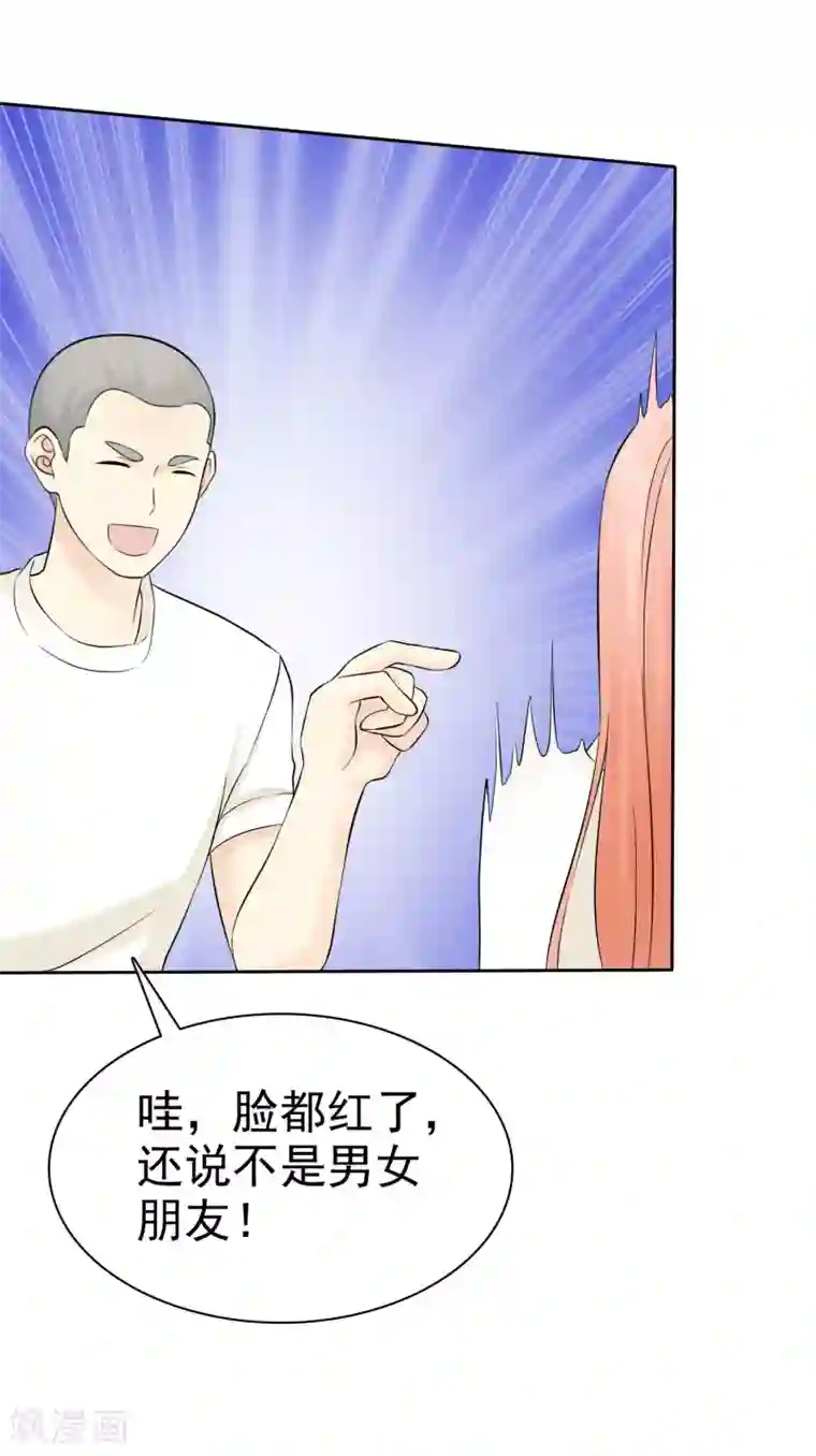 宠你如蜜：少帅追妻第40话 亲我一个