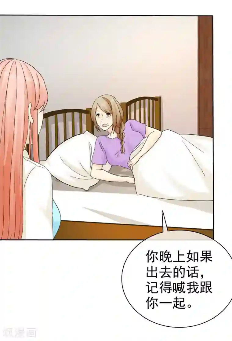 宠你如蜜：少帅追妻第41话 乱民作乱