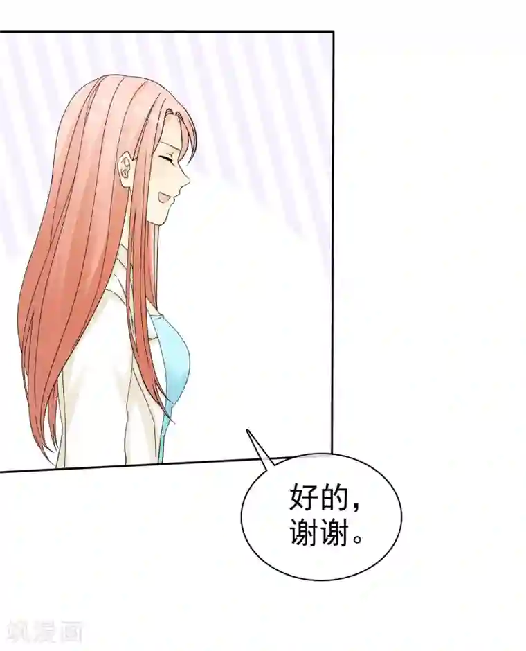 宠你如蜜：少帅追妻第41话 乱民作乱