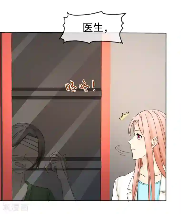 宠你如蜜：少帅追妻第41话 乱民作乱