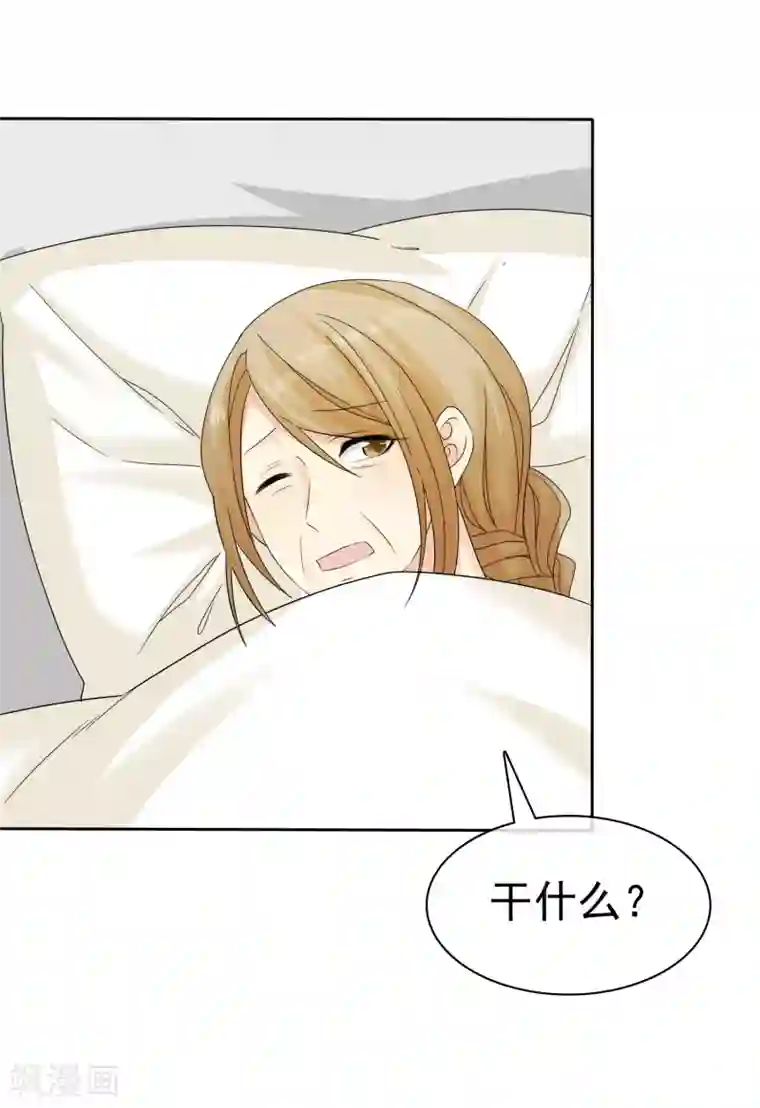 宠你如蜜：少帅追妻第41话 乱民作乱