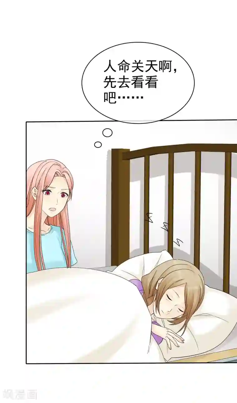 宠你如蜜：少帅追妻第41话 乱民作乱