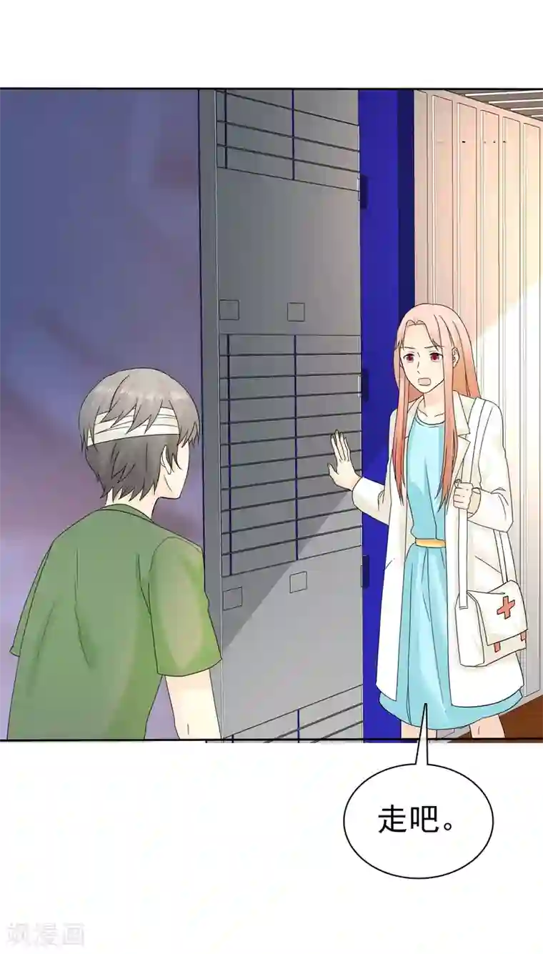 宠你如蜜：少帅追妻第41话 乱民作乱