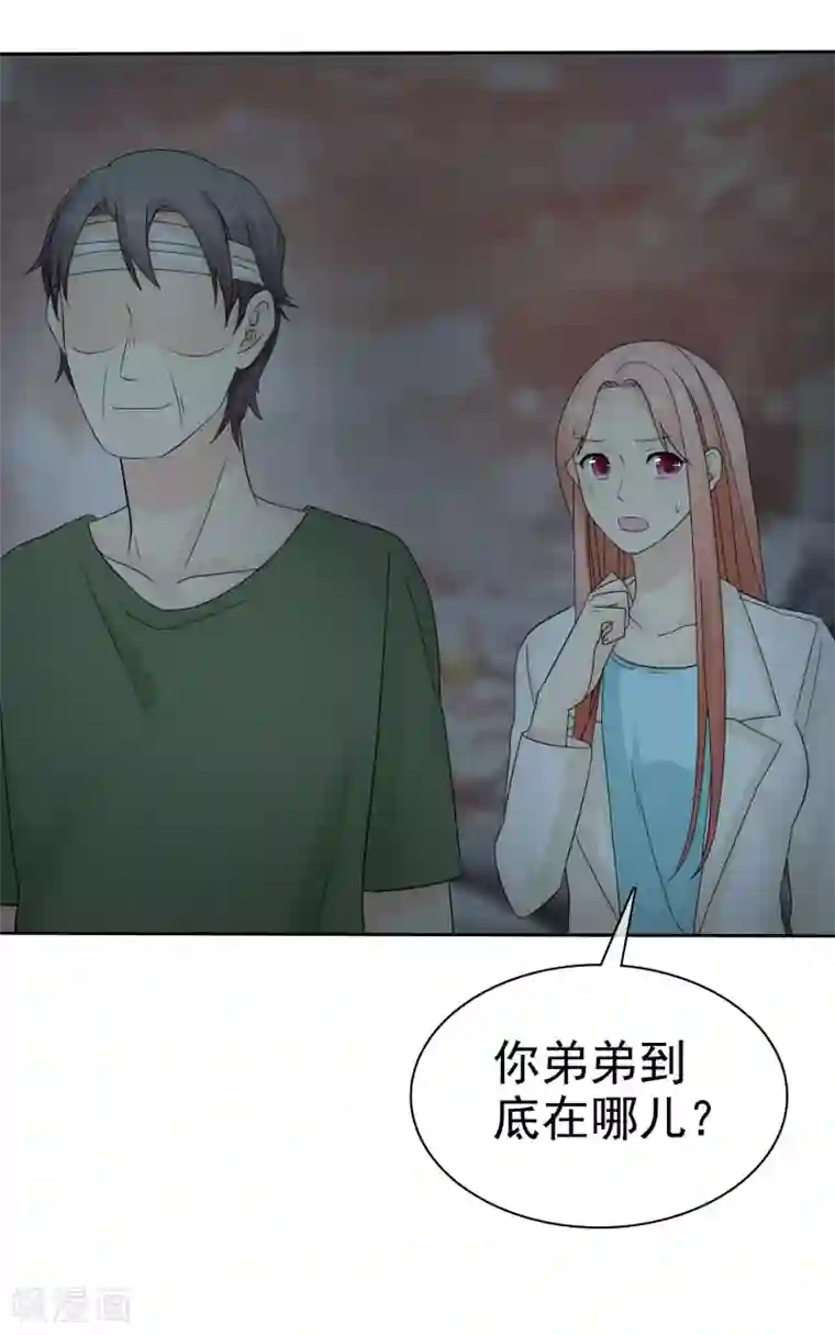 宠你如蜜：少帅追妻第41话 乱民作乱