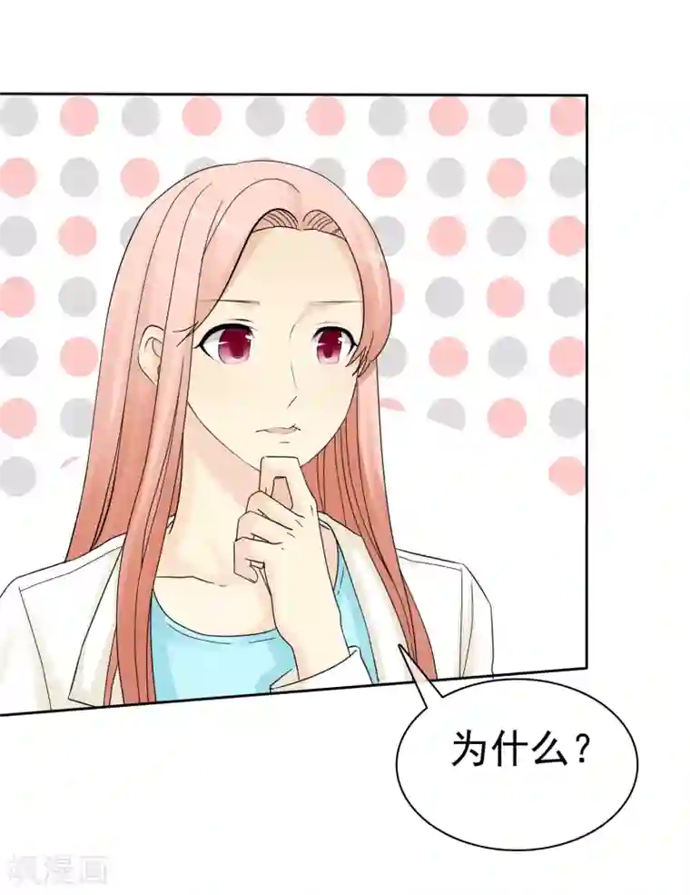 宠你如蜜：少帅追妻第41话 乱民作乱