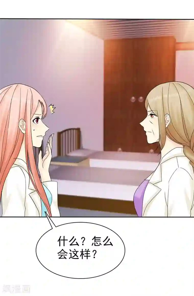 宠你如蜜：少帅追妻第41话 乱民作乱