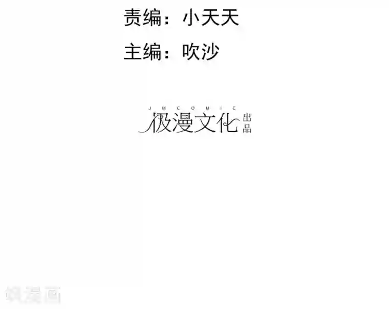 宠你如蜜：少帅追妻第42话 敢动爷爷的女人