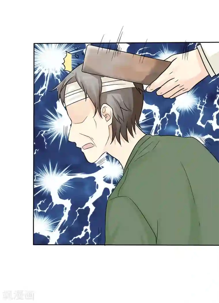 宠你如蜜：少帅追妻第42话 敢动爷爷的女人