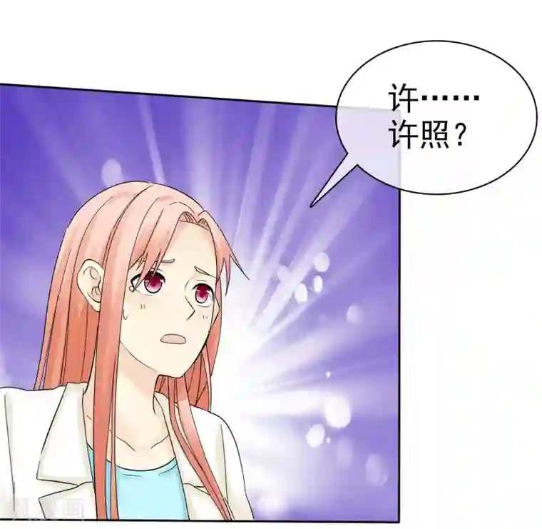 宠你如蜜：少帅追妻第42话 敢动爷爷的女人