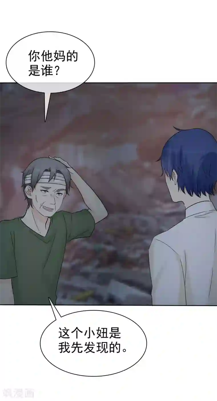 宠你如蜜：少帅追妻第42话 敢动爷爷的女人