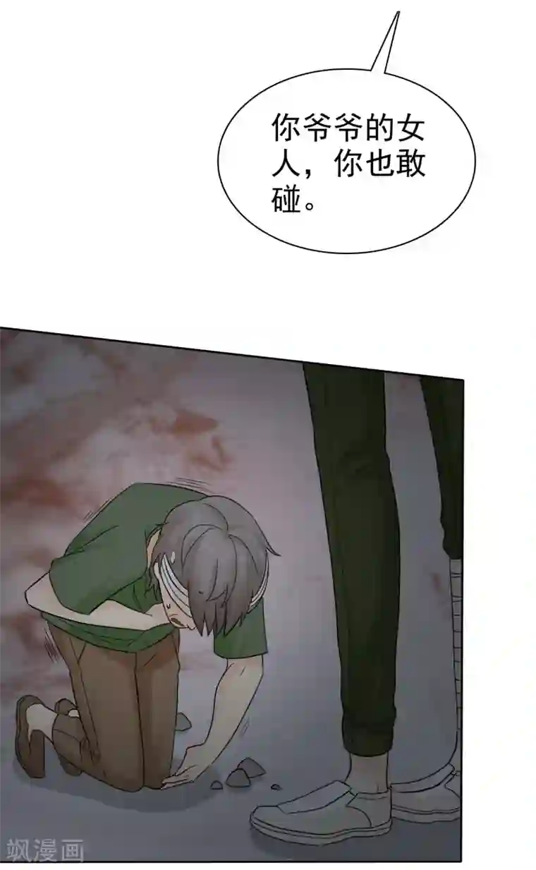 宠你如蜜：少帅追妻第42话 敢动爷爷的女人