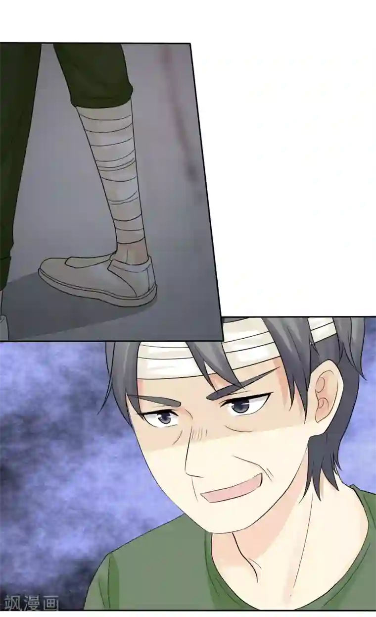 宠你如蜜：少帅追妻第42话 敢动爷爷的女人